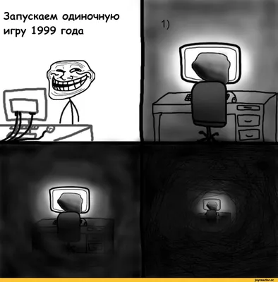 trollface (trollface комиксы и картинки: полнейшая коллекция, троллфейс,  troll face, coolface,тролль фейс, trolface, trol face, coolface, блядская  рожа) / смешные картинки и другие приколы: комиксы, гиф анимация, видео,  лучший интеллектуальный юмор.