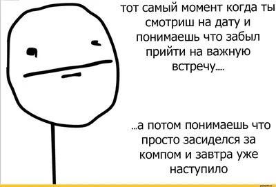 trollface (trollface комиксы и картинки: полнейшая коллекция, троллфейс,  troll face, coolface,тролль фейс, trolface, trol face, coolface, блядская  рожа) :: fuck yea (подборка лучших комиксов fuck yeah, мем и лицо fuck yea,  перевод