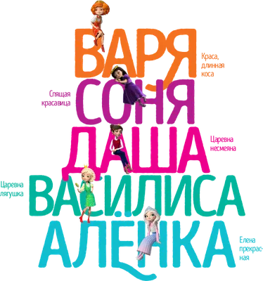 Выращивание кристаллов Царевны. \"Царевна Дарья\" красный - Элимканц