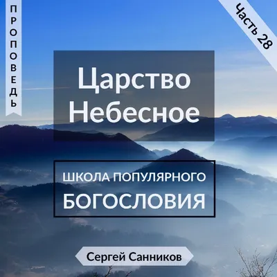 ПИСЬМО В ЦАРСТВО НЕБЕСНОЕ. Паломническая поездка в Иоанно-Предтеченский  монастырь (Англия) - YouTube