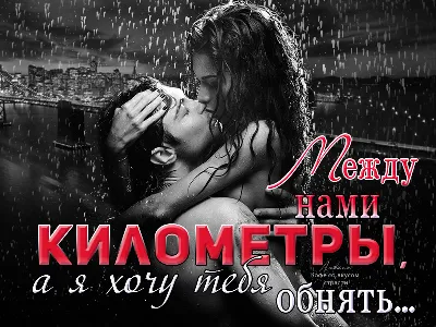 ЛЮБЛЮ! 😍 ЦЕЛУЮ!😘 ДОРОЖУ!🥰 ОБНИМАЮ!🫂 🌾💐💐💐 🌿🌷🌿🌷🌿🌷🌿 | Love