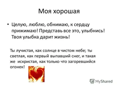 и от себя хочу добавить — Когда их целую, обнимаю про всё забываю. Самое  главное чтобы детки никогда не болели и были самыми… | Instagram