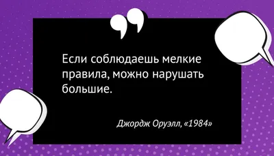 Цитаты о любви: 70 афоризмов и высказываний про любовб и отношения в паре »  Записаться к психологу на бесплатную консультацию и лечение