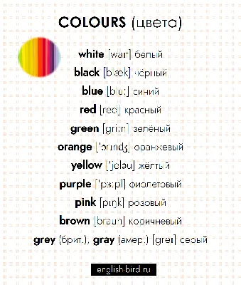 Учим название цветов на английском языке. Learn colours #colours #colors -  YouTube