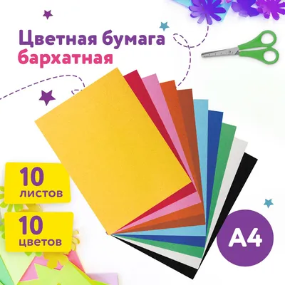 Как сделать животных из цветной бумаги: дети будут в восторге - Идеи