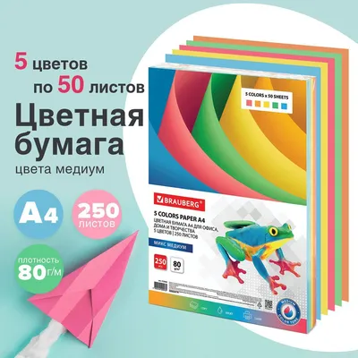 Оригами набор поделок фигурок из цветной бумаги 54 листа — купить в  интернет-магазине «Кубмаркет»