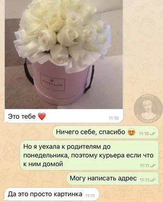 Самое приятное в людях ─ \"ПРОСТО ТАК\". Когда звонят, дарят цветы, когда  любят и помнят о тебе - просто так..... | ВКонтакте