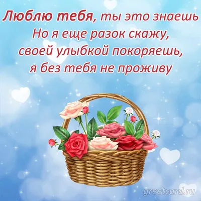 Мудрость жизни - И всё же безумно приятно, Когда тебе дарят цветы! Без  повода - просто - не к датам, А так... - как кусочек весны... И это  душистое чудо Согреет вдруг