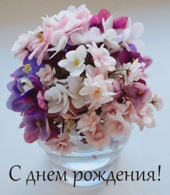 Фиалка (цветы) / 15 шт