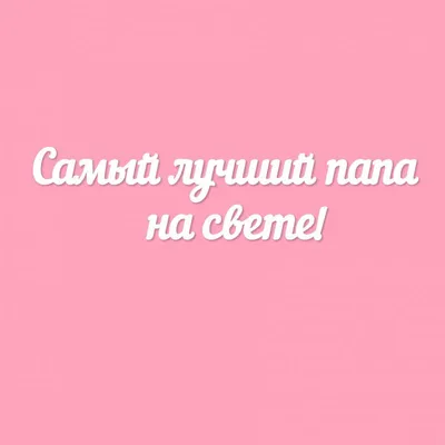 С днем рождения, любимый сыночек! Ты самый лучший на свете! \"— Я люблю тебя  до… | Дневник флегматичной жабки🐸😄 | Дзен