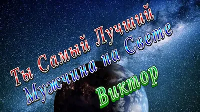 Подушка для тата \"Самый лучший папа на свете ты мой герой\" (ID#1205097572),  цена: 350 ₴, купить на Prom.ua