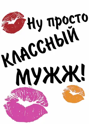 Костя,ты самый лучший,клёвый,классный,афигенный,добрый и милый БРО на свете!!!Оставайся  таким же всегда!!! С ДНЁМ РОЖДЕНИЯ!!!!!!!ЖЕЛАЮ ТЕБЕ ВСЕГО ВСЕГО  НАИЛУЧШЕГО!☻☻☻♥♥♥, Мем Вселенная - Рисовач .Ру