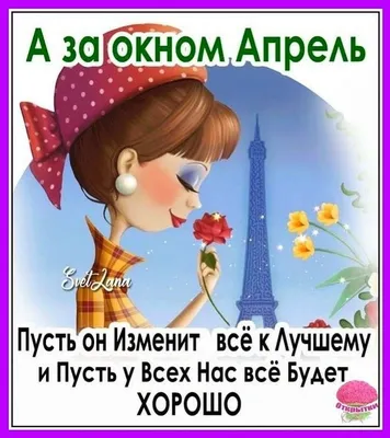 Я знаю, что однажды у нас все будет хорошо; что мы достигнем того, чего  хотели всю жизнь. кто сказал, кто автор, скачать изображение