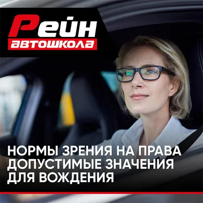 Водительское удостоверение — DRIVE2