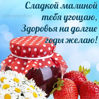 Смс с добрым утром любимому своими словами | Поздравления и пожелания | Дзен