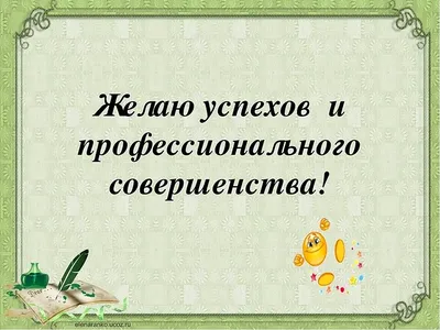 Заговор на удачу в работе и деньги | Путешествия и туризм | Дзен