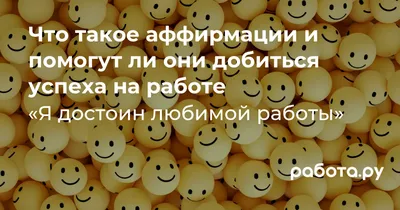 Молитва на удачу в работе – подборка православных текстов для верующих -  Телеграф