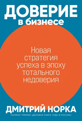 Молитва на удачу в работе – подборка православных текстов для верующих -  Телеграф