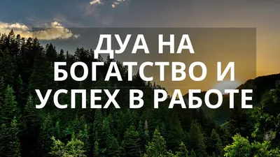 Шоколадная открытка С днём рождения. Удачи во всех делах. | доставка по  Москве и области