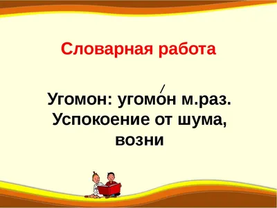 Всероссийский изобразительный диктант и другие конкурсы по изобразительному  искусству - Арт-акция, посвящается 135-летию со дня рождения С. Маршака