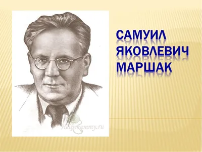 Детская книга - Самуил Маршак \"Угомон\" Детгиз 1959 г. - YouTube