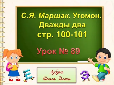 Угомон: Привет из Сочи!