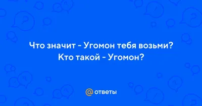 Вдруг он слышит: — Дили-дон! …» — создано в Шедевруме