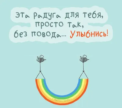 Открытка мини \" Улыбнись! Тебе идет! \" , \" Ты просто ВАУ! \" купить по цене  17 ₽ в интернет-магазине KazanExpress