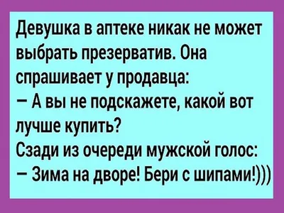 Открытки - Улыбнись 😊 Весна на носу 🌹🥀⚘ Пусть наступление весны Своим  теплом тебя накроет, И в праздник дивный красоты Тебя любви избыток тронет.  Желаю в это торжество Тебе тепла на сердце