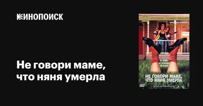 Умерла актриса Энн Хеч: ей было 53 года | СП - Новости Бельцы Молдова