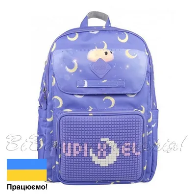 UPixel Pixel Upgraded Kids Backpack - Blue | Wallets Online