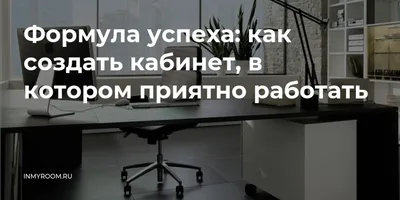 Желание узнавать и знать — залог успеха