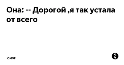 Я устала от жизни – что мы знаем о суицидах