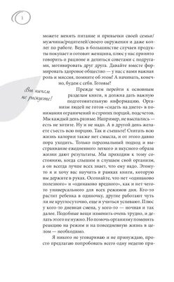 Я устала от срача в коментариях. А зотела отойти от всего этого. Все это  бессмысленно треплет душу, не меняя никого и ничего. Просто… | Instagram