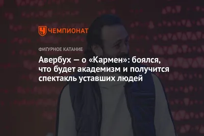 Двое уставших людей на кухне …» — создано в Шедевруме