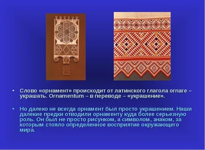 Тайны казахского орнамента: о чем говорят древние пиктограммы кочевников?