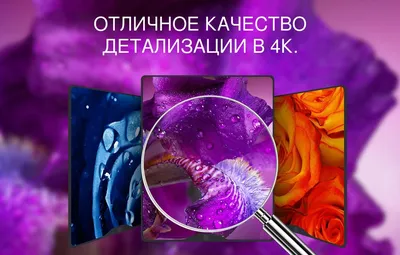 Скачать Красивые обои 4к 2.1.3 для Android