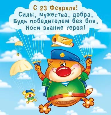 Праздничный салют 23 февраля 2022 года: в честь Дня защитника Отечества -  YouTube