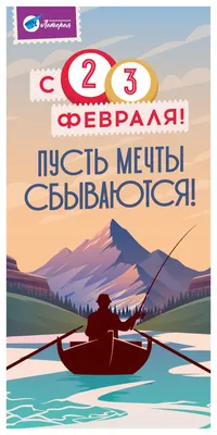 Для пассажиров подготовили подарки в честь 23 февраля