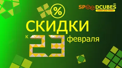 Настоящему герою в честь 23 февраля