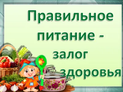 Издательство \"Детство-Пресс\" | Развивающее пространство ДОУ в соответствии  с ФГОС ДО. с 3 до 8 лет.