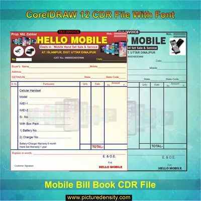 wedding card cdr format – HindiDesigns
