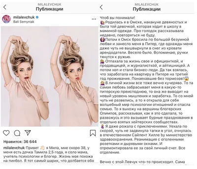 Сторителлинг в Instagram - правила постов и примеры историй