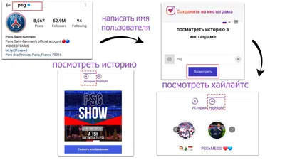 Рostium: Как скопировать ссылку в Инстаграм*: на пост, видео Reels, свой  профиль - FB-Killa