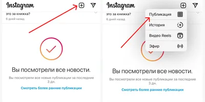 Как анонимно смотреть сторис в Instagram: способы и сервисы ▶️ Blog Planet  VPN