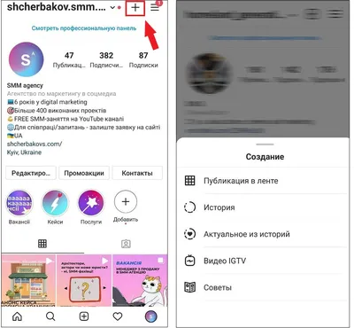 Как скачать Stories других пользователей из Instagram* - Лайфхакер