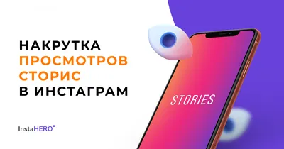 Урок 3 — Форматы контента в Инстаграм— Shcherbakov SMM Agency Киев