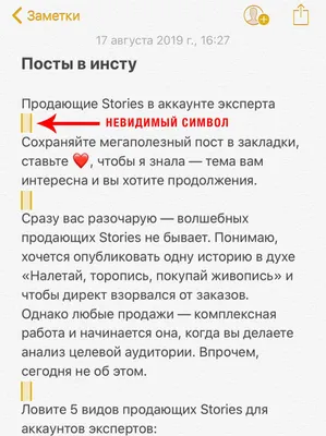 Что такое сторис Инстаграм, где их смотреть, как снимать и добавить -  полезные статьи по SMM