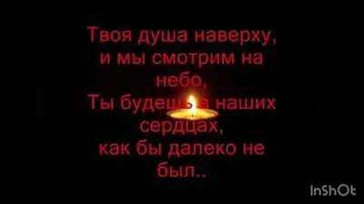 Памяти брата Анатолия - YouTube