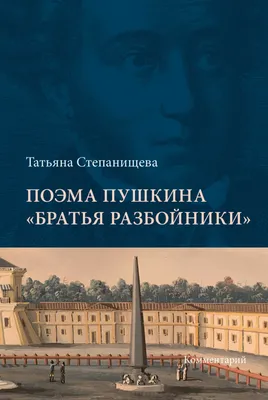 В память о её брате... девочка …» — создано в Шедевруме